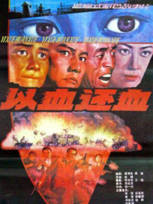 亚洲国产成人在线